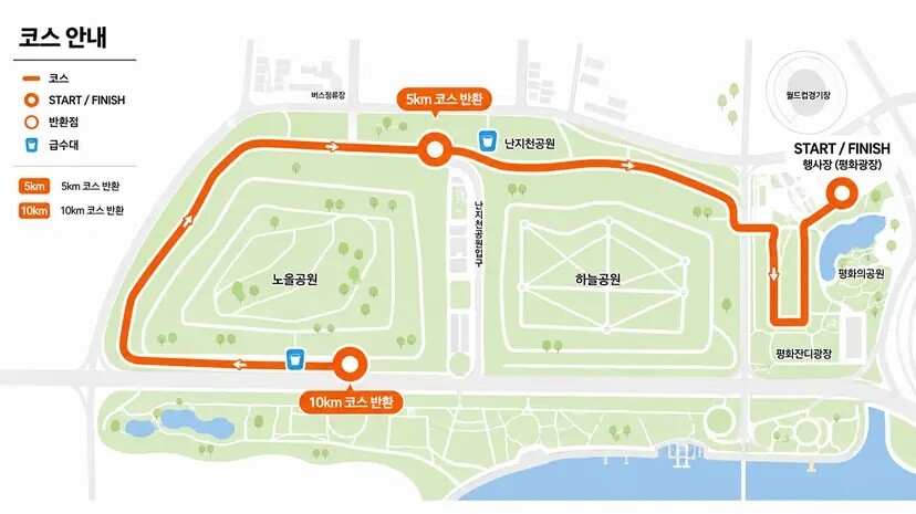 10km와 5km, 두 부문 모두 기록칩이 제공돼 모든 참가자들은 자신의 기록을 확인할 수 있다. 사진=런센스 사무국