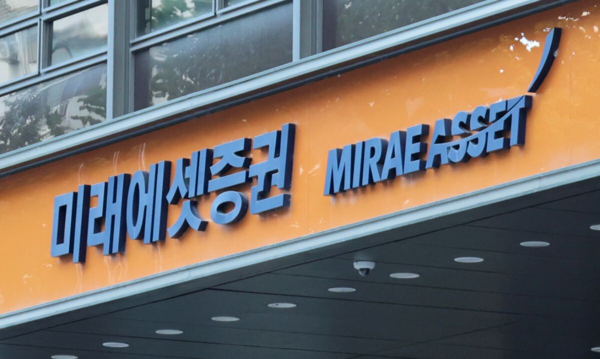 서울 여의도 미래에셋증권빌딩. 사진=박정훈 기자