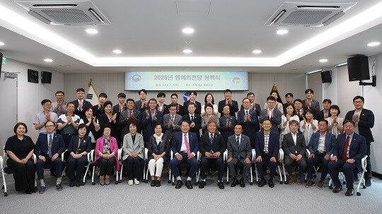 7월 7일 한국법무보호복지공단에서 열린 ‘2026년 명예의 전당 헌액식’ 단체 사진. 사진=공단 제공