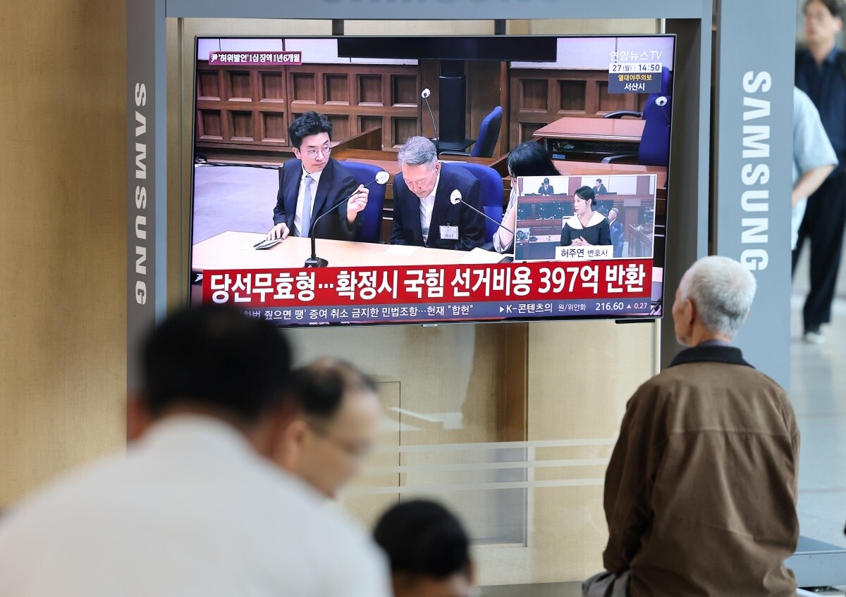 서울중앙지법 형사합의21부(조순표 부장판사)는 지난 27일 공직선거법 위반 혐의로 기소된 윤 전 대통령에게 징역 1년 6개월에 집행유예 3년을 선고했다. 사진=연합뉴스
