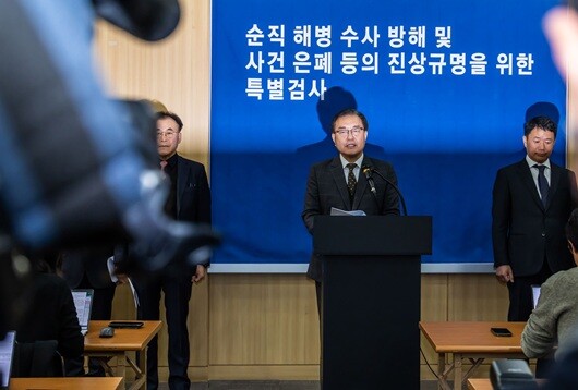 해병대원 순직사건 관련 의혹을 수사한 특검팀의 이명현 특별검사가 2025년 11월 28일 서울 서초구 특검 사무실에서 150일의 일정을 마무리하며 최종 수사 결과를 발표하고 있다. 사진=최준필 기자