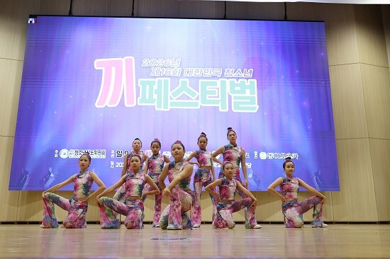 일요신문i 주관, 사단법인 청소년선도위원회가 주최하는 제16회 대한민국 청소년 끼 페스티벌이 8월 1일 아주대학교 연암관 대강당에서 열렸다. 사진=임준선 기자