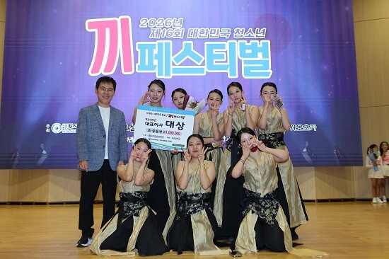 제16회 대한민국 청소년 끼 페스티벌 초·중등부에서는 댄스 부문의 레드퀸 팀이 일요신문 대표이사 대상의 영예를 안았다. 사진=임준선 기자