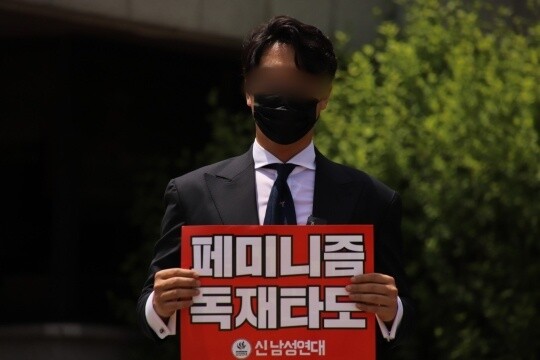 극우 성향 단체인 '신남성연대'에서 활동했던 배 아무개 씨가 인천 영종구의 한 아파트에서 숨진 채 발견됐다. 사진=신남성연대 누리집 갈무리