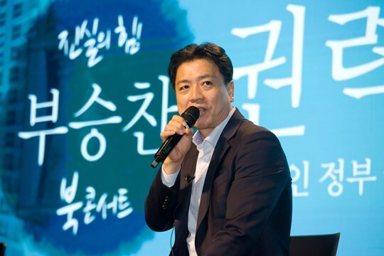 2023년 3월 6일 부승찬 전 국방부 대변인(현 더불어민주당 의원)이 ‘권력과 안보’ 북콘서트를 진행하고 있다. 사진=이종현 기자