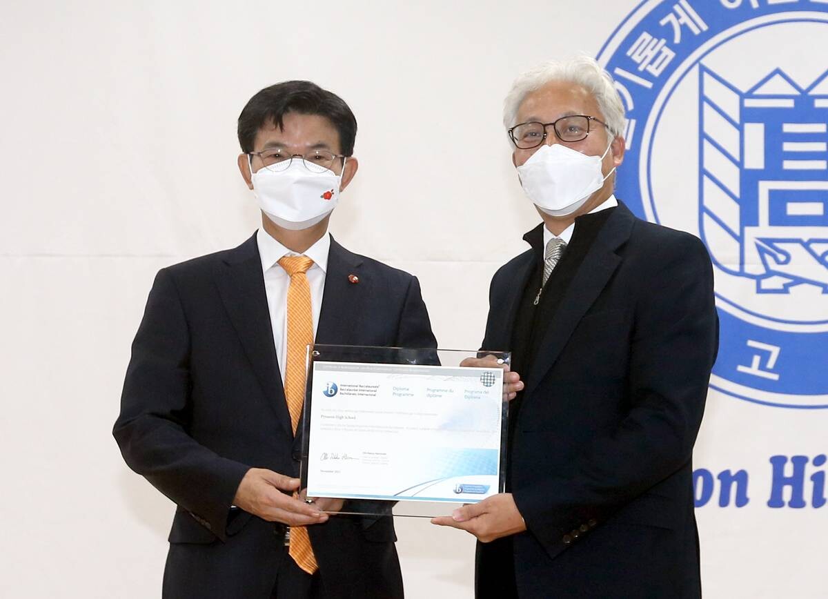 전국 최초로 학교 단위 IB DP를 도입한 제주 표선고가 2021년 첫 인증을 받았을 당시 이석문 제주교육감(왼쪽)이 표선고 교장에게 인증서를 전달하고 있는 모습. 사진=연합뉴스