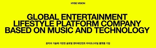 하이브는 지난 5월 ‘음악과 기술 기반의 글로벌 엔터테인먼트 라이프스타일 플랫폼 컴퍼니’로 도약하겠다는 미션을 새롭게 제시했다. 사진=하이브 홈페이지 캡처