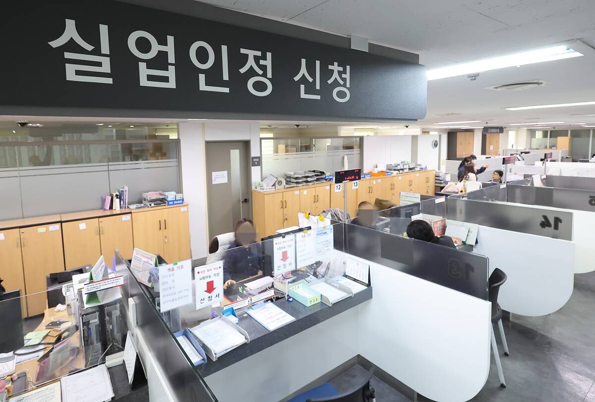 마포구 서울서부고용복지플러스센터 구직급여 수급자격 신청 창구에서 시민들이 대기하고 있다. 사진=임준선 기자