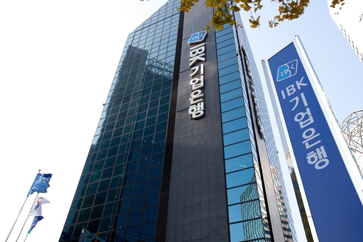서울 중구 IBK기업은행 본사. 사진=박정훈 기자