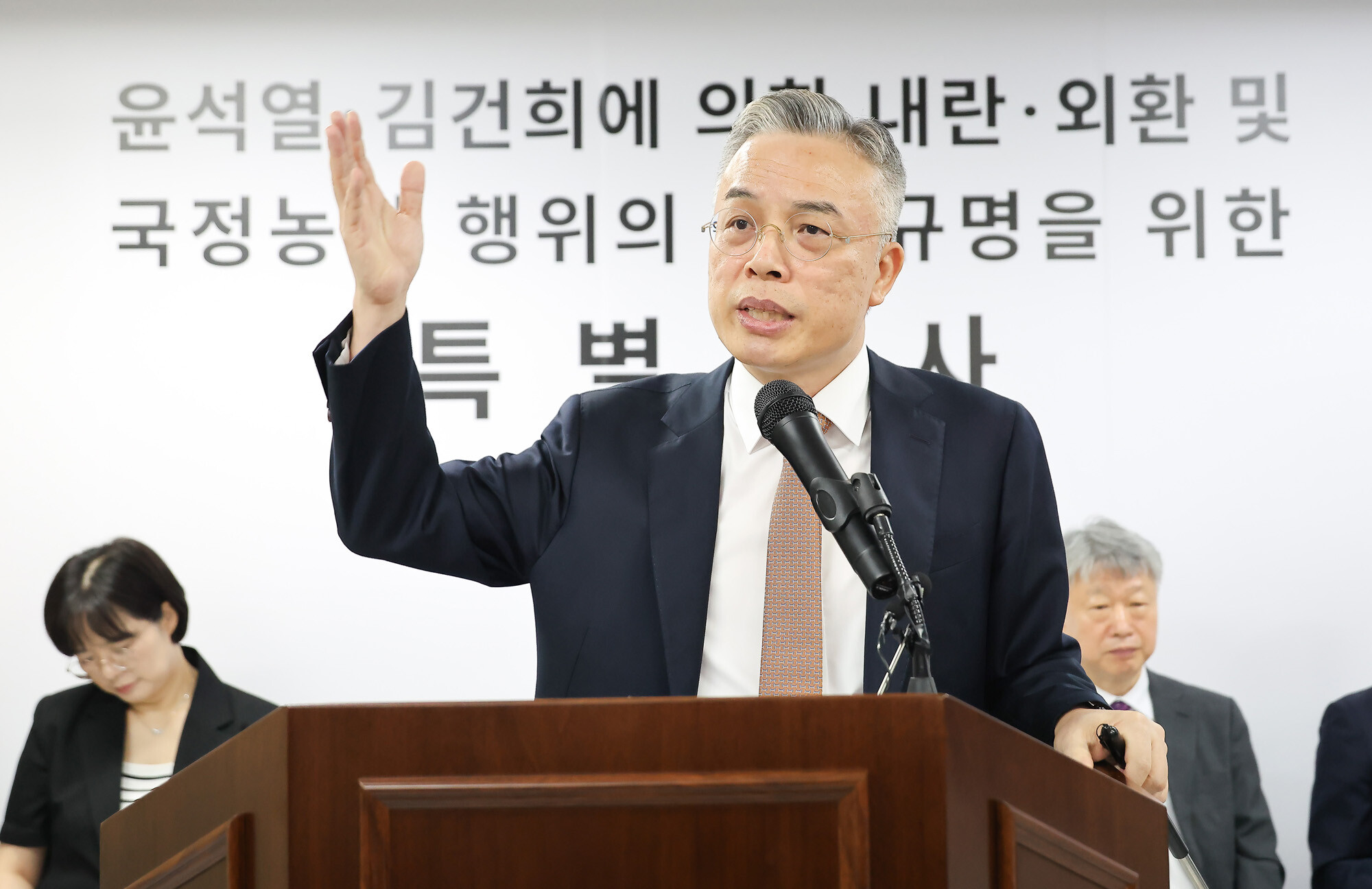 3대 특검 이후 남은 사건과 관련 의혹을 수사해 온 권창영 2차 종합특별검사가 지난 24일 경기 과천시 2차 종합특검팀 사무실에서 최종 수사결과 발표를 하고 있다. 사진=임준선 기자