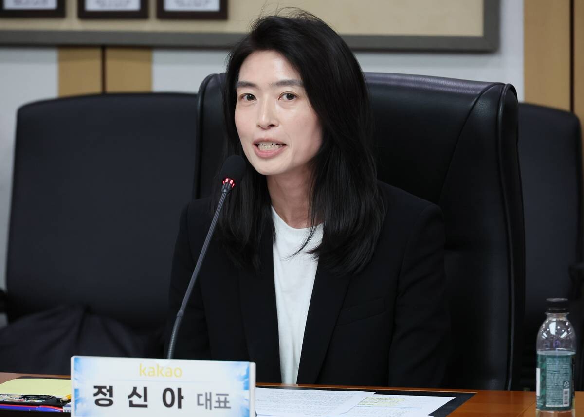 정신아 카카오 대표. 사진=연합뉴스