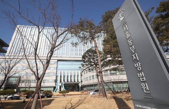 서울 송파구에 위치한 서울동부지방법원 전경. 사진=연합뉴스