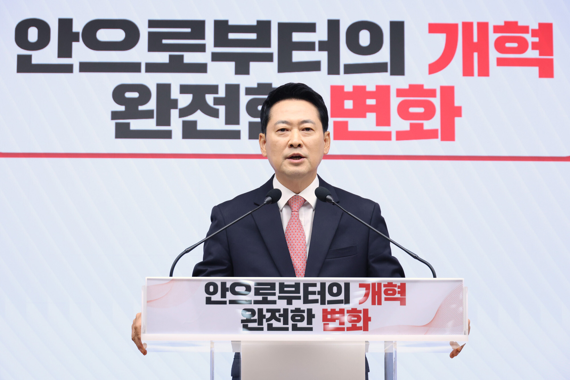 장동혁 국민의힘 대표가 26일 서울 영등포구 중앙당사에서 당대표 취임 1주년 기자회견을 하고 있다. 사진=박은숙 기자