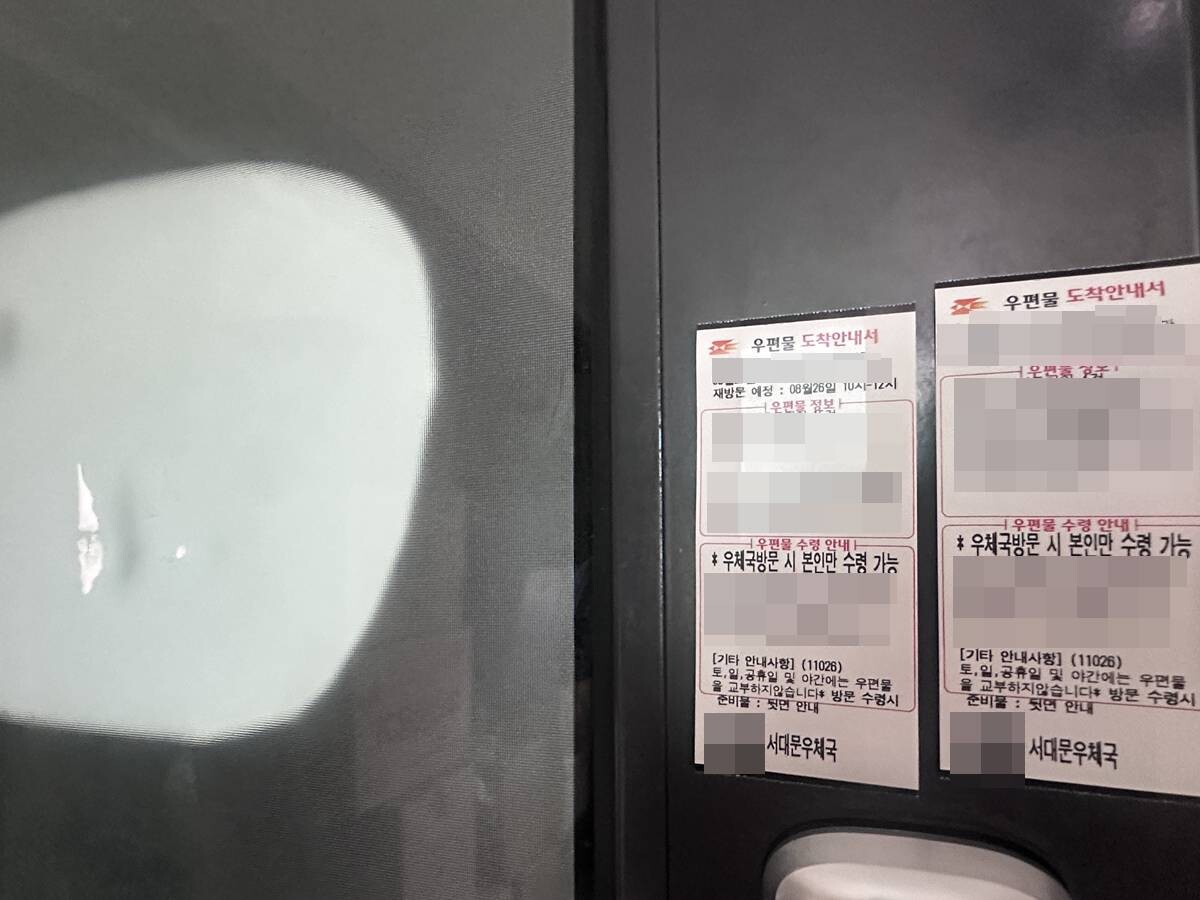 8월 25일 오전 서울 서대문구 안데르센 본사는 문이 굳게 닫혀있고 인기척도 없었다. 사진=김정아 기자