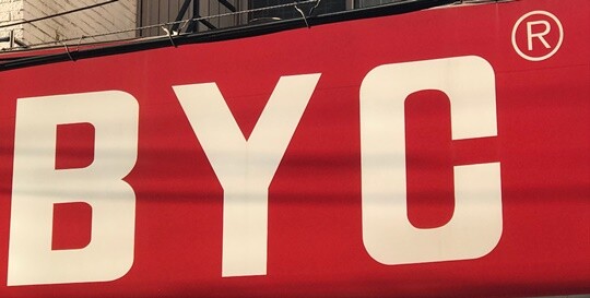 한석범 BYC 회장의 장남 한승우 사내이사가 상무에서 전무로 승진했다. 사진=연합뉴스