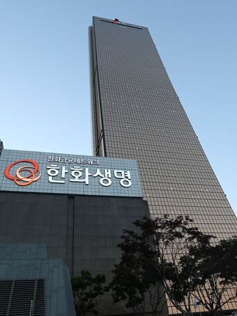 서울 영등포구에 위치한 한화생명 빌딩. 사진=연합뉴스