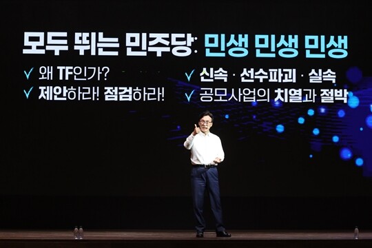 더불어민주당 김민석 대표가 8월 27일 국회의원 워크숍에서 비전 발표를 하고 있다. 사진=박은숙 기자
