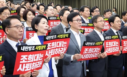 더불어민주당 김민석 대표와 한병도 원내대표를 비롯한 의원들이 8월 20일 국회에서 열린 의원총회에서 조희대 대법원장 사퇴를 촉구하는 구호를 외치고 있다. 사진=박은숙 기자