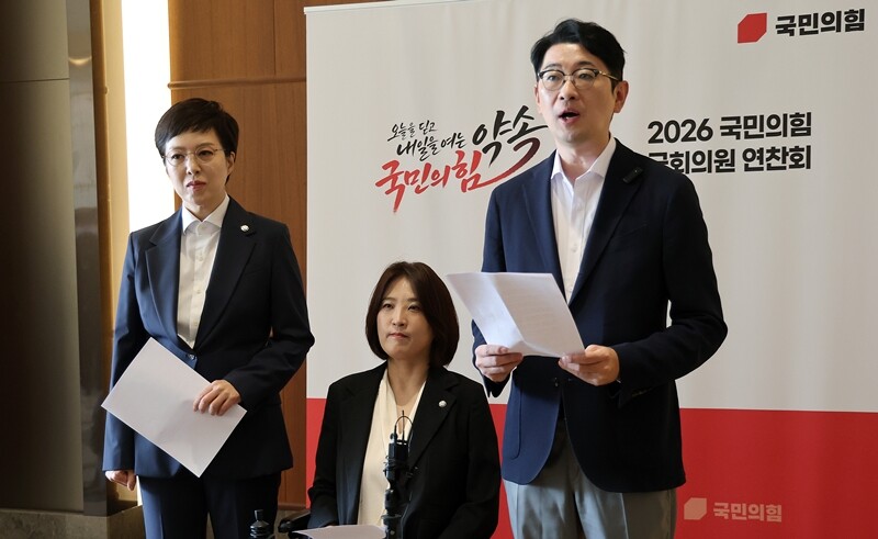 주진우 의원을 비롯한 국민의힘 소속 국조특위 위원들이 27일 경기 고양시 장항동 소노캄 고양에서 열린 국민의힘 연찬회에 앞서 올림픽공원 개표소 보관 투표지 재검표에 대한 입장을 밝히고 있다. 왼쪽부터 김은혜, 최보윤, 주진우 의원. 사진=연합뉴스