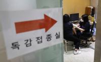 독감 벌써 급증하는데…백신 접종 일정 앞당기지 않는 이유
