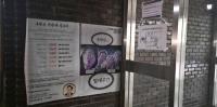대구·경북 대학가에 ‘정부 인사 비판’ 대자보 등장