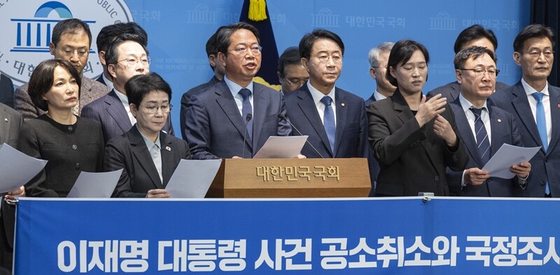 더불어민주당 의원들이 지난 2월 12일 국회에서 ‘이재명 대통령 사건 공소취소와 국정조사 추진을 위한 의원모임’ 출범 기자회견을 하고 있다. 김승원 법무부 장과 후보자(가운데)는 윤건영 의원과 함께 이 모임의 공동대표를 맡았다. 사진=연합뉴스