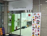 ‘미인가 학교’ 논란 김승원 후보 배우자 근무 시설 직접 가보니