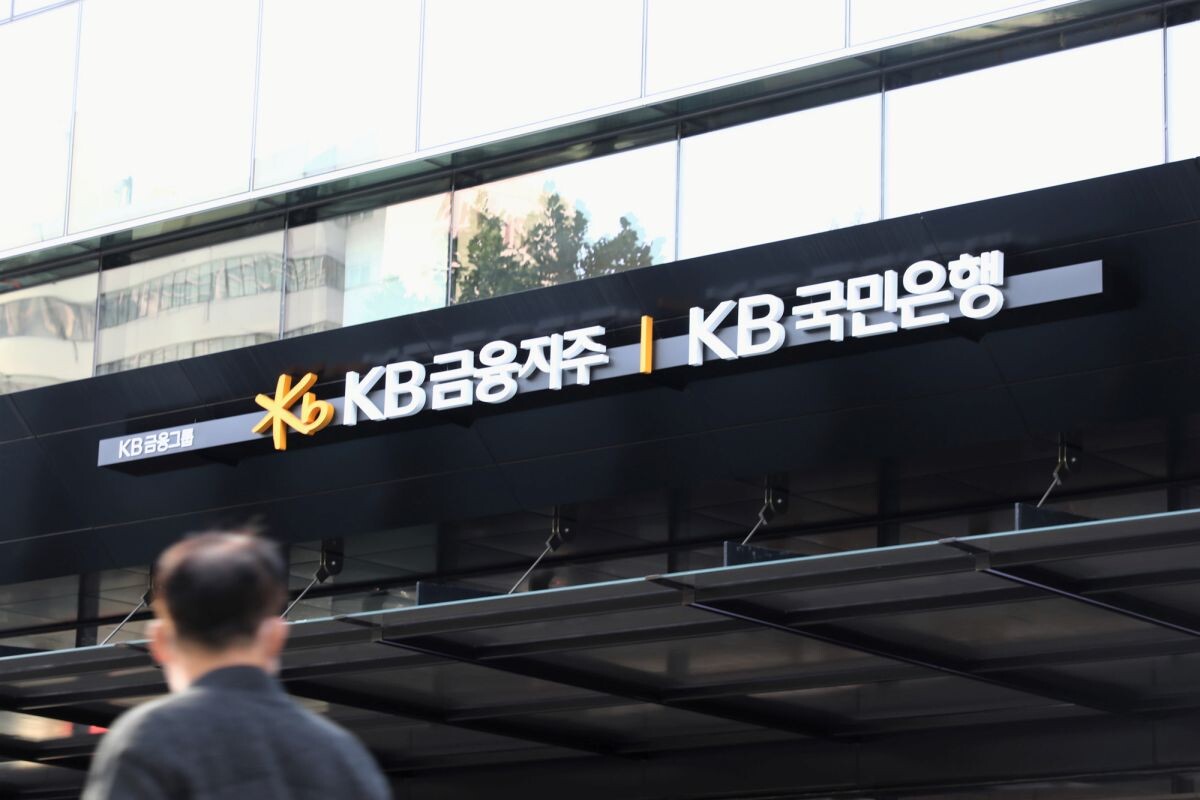 서울 여의도 소재 KB금융지주 건물 전경. 사진=박은숙 기자