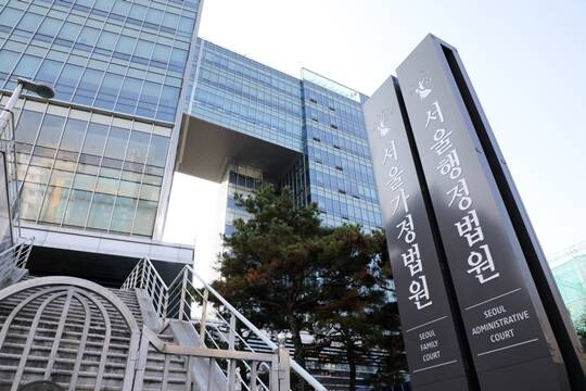 서울 서초구 강남대로에 위치한 서울행정법원 전경. 사진은 기사의 특정 내용과 관련 없음. 사진=박정훈 기자