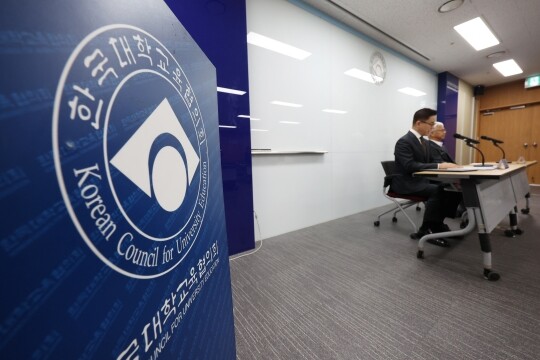 9월 14일 이기정 한국대학교육협의회 회장, 성윤석 유웨이 대표이사가 서울 금천구 한국대학교육협의회에서 열린 기자회견에서 사과문을 발표하고 있다. 사진=연합뉴스
