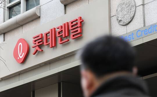 서울 강남구 테헤란로 KT빌딩에 입주해 있는 롯데렌탈. 사진=박정훈 기자