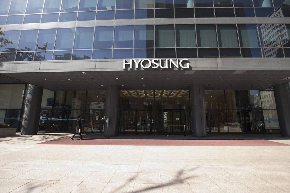HS효성 본사가 자리한 서울 마포구 공덕동 효성그룹 사옥. 사진=이종현 기자