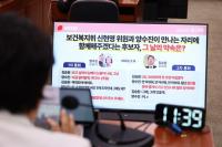 ‘증인·참고인 0명’이 뉴노멀? 맹탕 인사청문회 이래도 괜찮나