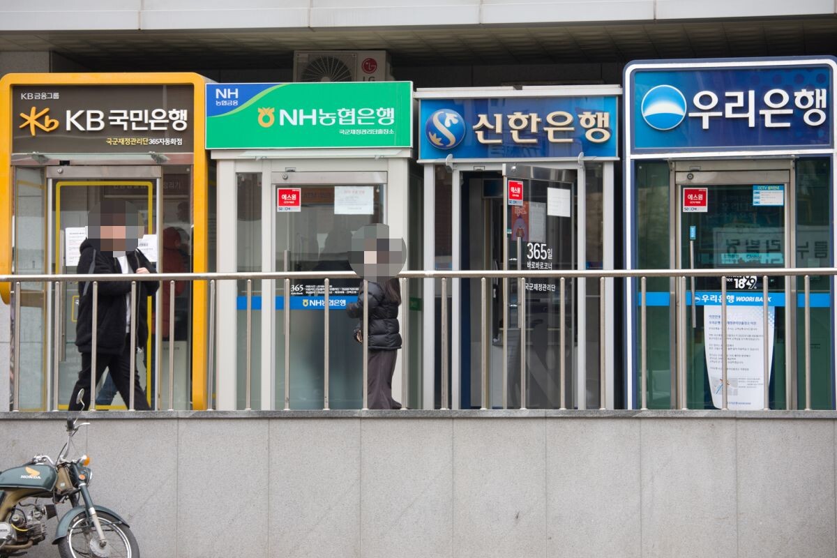 서울시 용산구에 위치한 은행 ATM. 사진=이종현 기자