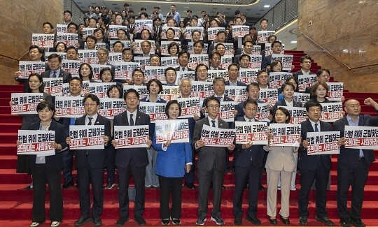 더불어민주당 의원들이 9월 22일 국회에서 규탄대회를 열고 조 대법원장 사퇴를 촉구하는 구호를 외치고 있다. 사진=연합뉴스