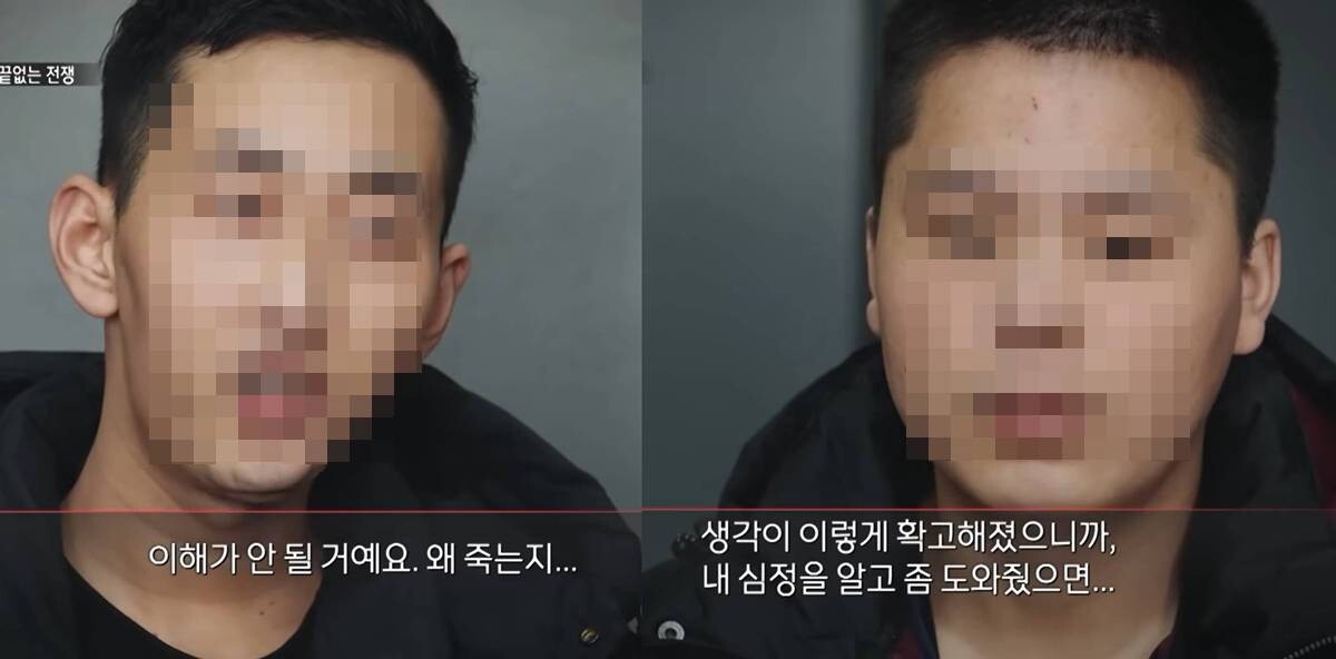 2025년 1월 러시아 쿠르스크 지역에서 교전 중 우크라이나군에 생포된 북한군 2명. 사진=MBC PD수첩 유튜브 갈무리