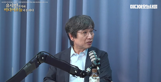 9월 22일 미디어오늘 유튜브에 출연한 유시민 작가. 사진=미디어오늘 유튜브 캡처