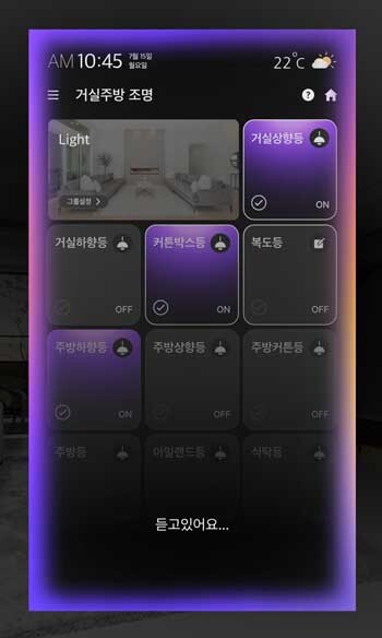 IPARK현대산업개발이 천안 아이파크 시티 3·4단지에 LLM(대형언어모델) 기반 AI 월패드와 얼굴인식 시스템 등 스마트홈 IoT 기술을 적용한다. 사진제공=IPARK현대산업개발