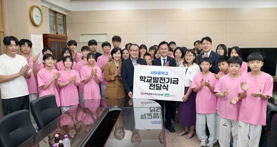 HDC그룹의 계열사 IPARK현대산업개발은 서울 동작구 사당중학교에서 올해 첫 심포니 작은 도서관인 26호점 개소식을 진행했다. 사진제공=IPARK현대산업건설