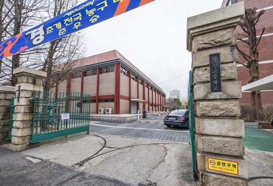 서울 양천구에 있는 양정고등학교. 사진=최준필 기자
