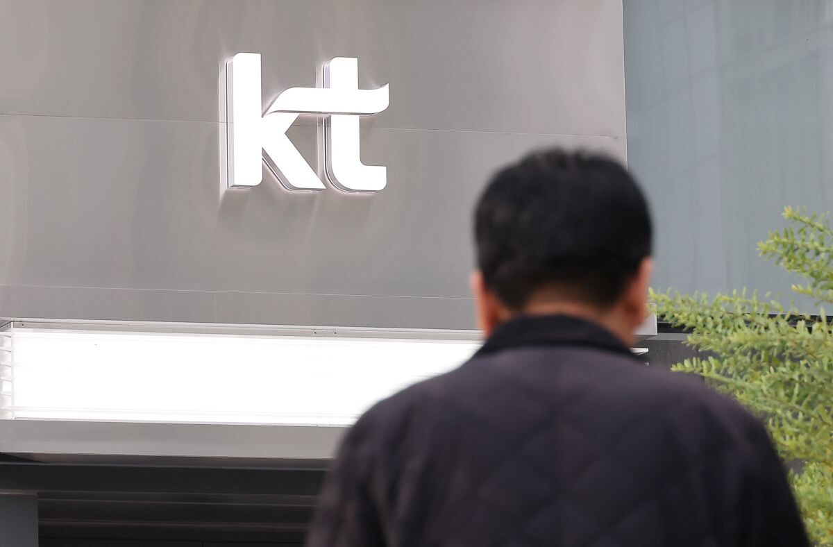 서울 종로구 KT 광화문지사. 사진=임준선 기자