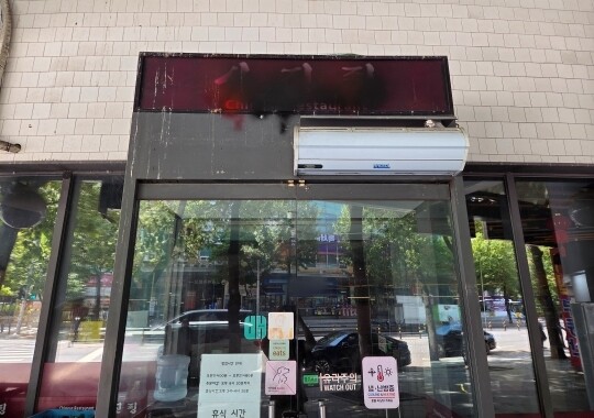 10월 1일 경기 분당경찰서에 따르면 수원지방법원 성남지원은 9월 30일 특수재물손괴·특수건조물침입 등의 혐의를 받는 중국 국적 남성 4명에 대해 체포영장을 발부했다. 사진=손우현 기자