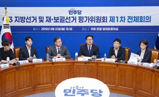 지난 6월 22일 더불어민주당 6·3 지방선거 및 재보궐선거 평가위원회 공동위원장이었던 이재영 당시 민주연구원장이 국회에서 열린 제1차 전체회의에서 인사말을 하고 있다. 사진=연합뉴스