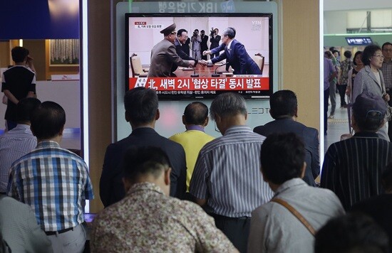 2015년 8월 25일 남북 고위급 협상 타결 소식을 바라보는 시민들. 당시 협상 타결로 북한은 목함지뢰 사건에 대한 유감을 표명했다. 사진=연합뉴스