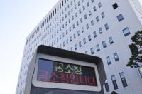 초유의 권력기관 수장 공백상태인데 여권은 집안싸움만…