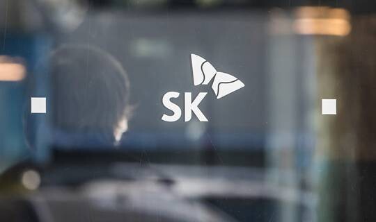 서울 종로구에 위치한 SK서린빌딩. 사진=최준필 기자