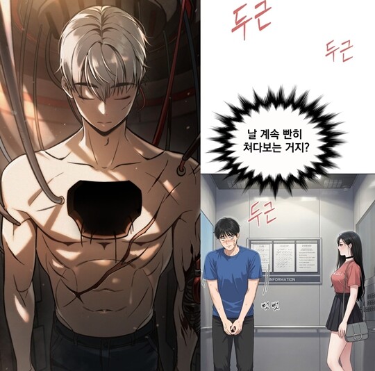 우수상에 선정된 ‘강철심장에 온기를(왼쪽)’과 ‘철벽녀에게 야식배달 갑니다’.