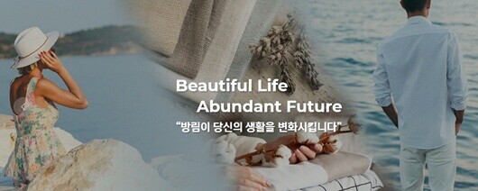 방림은 오너 일가를 둘러싼 갈등도 극단으로 치닫고 있다. 서재희 방림 회장의 딸 서 아무개 씨는 법원 명령에 따라 '부친 접근금지' 상태가 됐다. 서 회장 사위인 임상준 방림 부사장은 약 3개월째 회사에 출근도 못하고 있다. 사진=방림 누리집