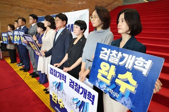 검찰개혁 등 형사사법체계에 대한 개혁 노선을 두고 민주당과 조국혁신당의 노선 분화가 뚜렷하게 이뤄지는 형국이다. 7월 28일 국회에서 열린 조국혁신당 의원총회. 사진=박은숙 기자