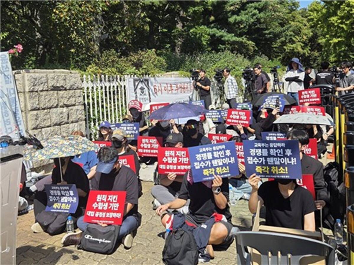 수험생들과 학부모들이 지난 9월 19일 서울 여의도 국회의사당 앞에서 2027학년도 대입 수시 원서접수 연장 결정과 교육부의 구제 절차에 반대하는 집회를 열고 있다. 사진=연합뉴스